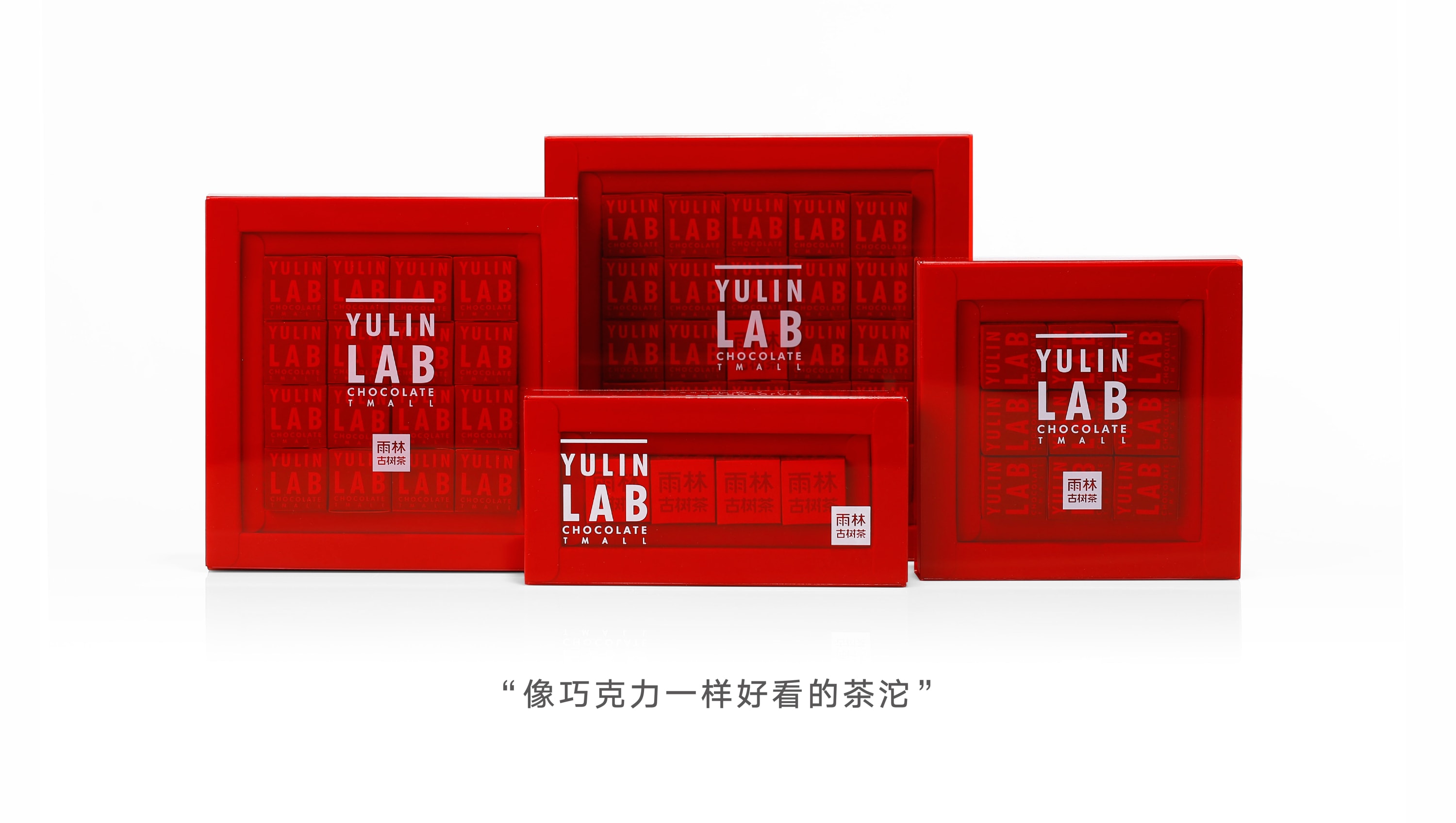 茶包裝設計